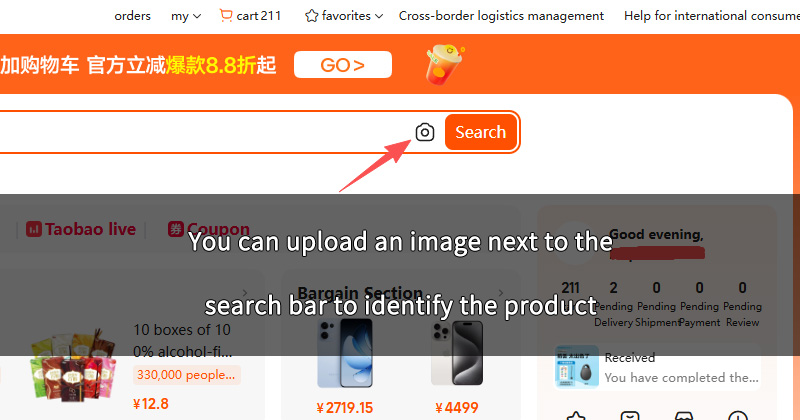 Taobao image recognition for products